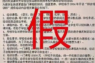 波切蒂诺：奇尔维尔可出战莱斯特城 恩佐停赛我们有球员能替代